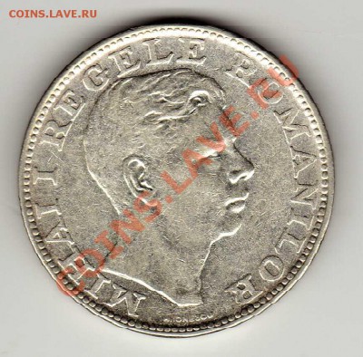 Ag РУМЫНИЯ 200 ЛЕЙ 1942 ДО 06.09.12 В 22.00МСК (2901) - img383
