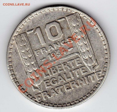 Ag ФРАНЦИЯ 10 ФРАНКОВ 1934 ДО 06.09.12 В 22.00МСК (2856) - img431