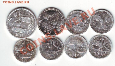 Жетоны СТАНДАРТ 8 шт до 04.09. 2012 до 24-00 - IMAGE0069.JPG