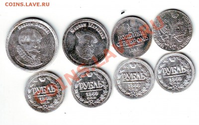 Жетоны СТАНДАРТ 8 шт до 04.09. 2012 до 24-00 - IMAGE0070.JPG