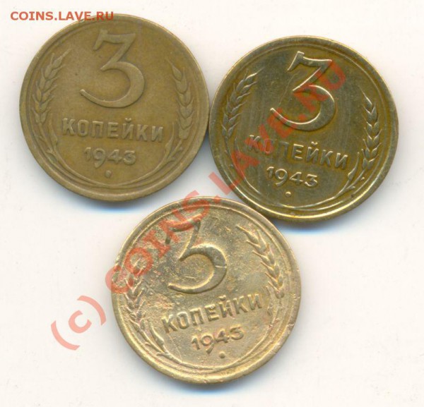 Советы одним лотом, недорого. - 3 коп. 4