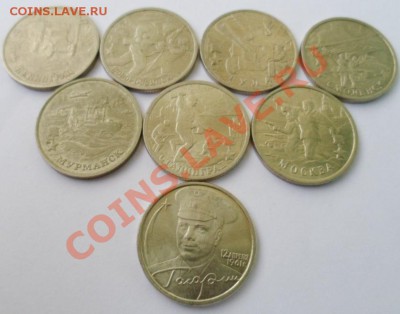 набор двушек 2000г. Города-герои. до 04. 09.12 в 22:00мск - SAM_2177.JPG