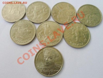 набор двушек 2000г. Города-герои. до 04. 09.12 в 22:00мск - SAM_2178.JPG