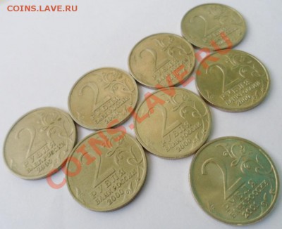 набор двушек 2000г. Города-герои. до 04. 09.12 в 22:00мск - SAM_2184.JPG