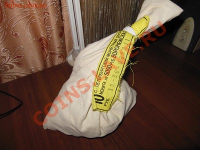 Продам банковские мешки - DSCN0271_thumb