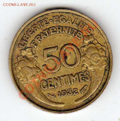 ФРАНЦИЯ 50 САНТИМОВ 1932 ДО 06.09.12 В 22.00МСК (3145) - img462