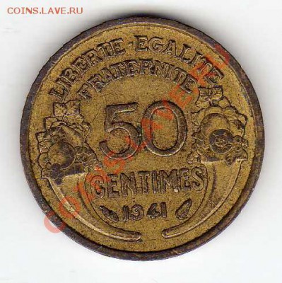 ФРАНЦИЯ 50 САНТИМОВ 1941 ДО 06.09.12 В 22.00МСК (3145) - img463