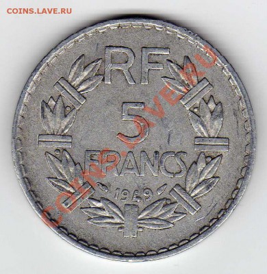 ФРАНЦИЯ 5 ФРАНКОВ 1949 ДО 06.09.12 В 22.00МСК (3145) - img465