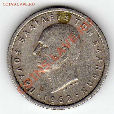 ГРЕЦИЯ 50 ЛЕПТА 1962 ДО 06.09.12 В 22.00МСК (3145) - img449