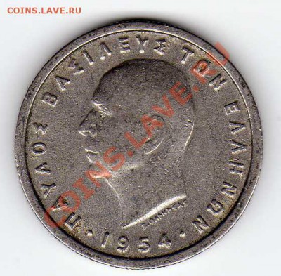 ГРЕЦИЯ ДРАХМА 1954 ДО 06.09.12 В 22.00МСК (3145) - img450
