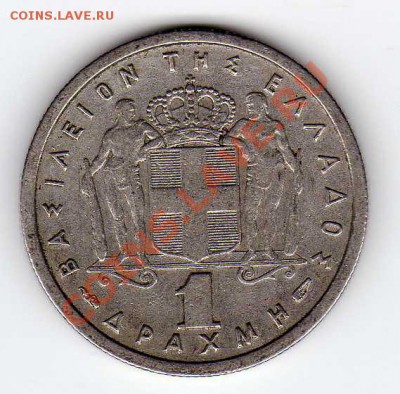 ГРЕЦИЯ ДРАХМА 1954 ДО 06.09.12 В 22.00МСК (3145) - img468