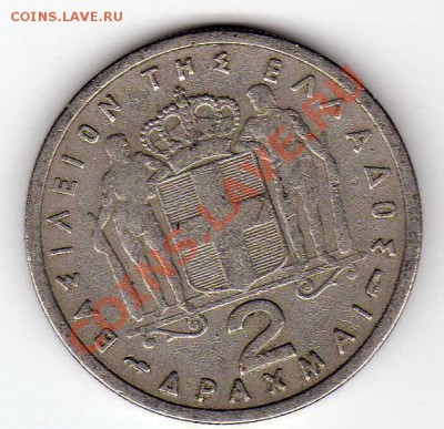 ГРЕЦИЯ 2 ДРАХМЫ 1954 ДО 06.09.12 В 22.00МСК (3145) - img469
