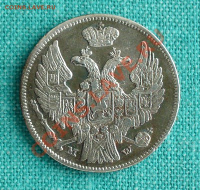 15 копеек-1 злотых, сохран, до 2.09.12г. 22-00 мск. - P1060015.JPG