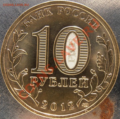 Реверс А - P8310002.JPG