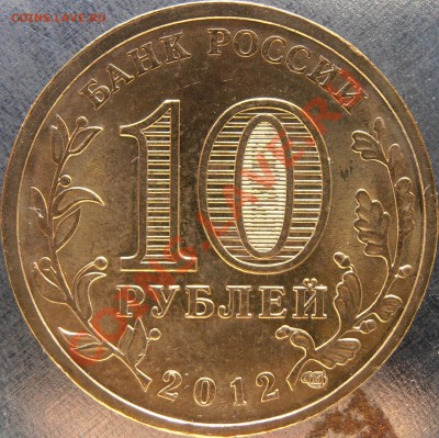 Реверс Г1 - P8310008.JPG