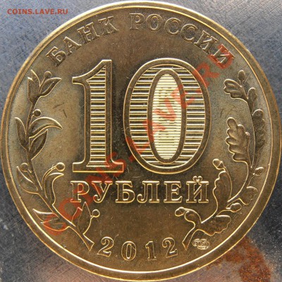 Вся Луга ГВС до 6.09.12 23.00 - P8310020.JPG