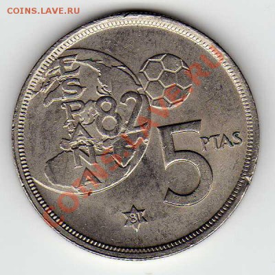 ИСПАНИЯ 5 ПЕСЕТ 1981 ФУТБОЛ ДО 06.09.12 В 22.00МСК (3145) - img473