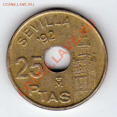 ИСПАНИЯ 25 ПЕСЕТ 1992 СЕВИЛЬЯ ДО 06.09.12 В 22.00МСК (3145) - img474