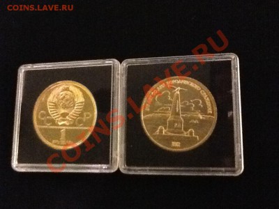 рубль 175лет со дня бородинского сражения  позолот 999пр - рубль бородинское сражение.JPG