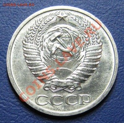 50 коп. 1970 г. Старт 200р.!!! ___до 5 сентября ____22-00___ - 31.4
