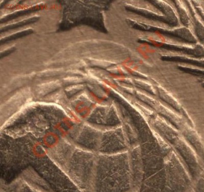 3 копейки 1931 год РАСКОЛ, до 07.09.2012 - 354-Scan-120901-0002-1
