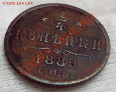 4 копейки 1889 - полушка 1889.JPG