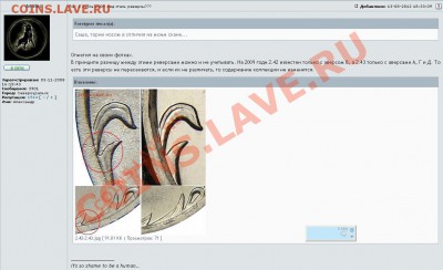 1 рубль 2009 ммд сталь. Шт? - 2012-09-01_084838