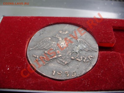 5к.1835см - P7030207.JPG