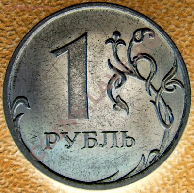 1 рубль 2009 ммд сталь. Шт? - 1 рубль 2009 ммд сталь.JPG