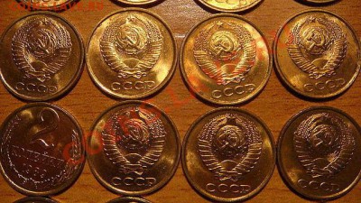 50 монет из мешка 2 копейки 1989 до 19-30 05.09.12 - 1317807047162_bulletin