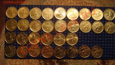 10 копеек ПОЛНЫЙ НАБОР (М, С-П) 1997-2012 до 20-00 05.09.12 - DSC07905.JPG