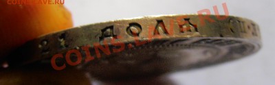 1 рубль 1922 года - гурт 1 руб 1922