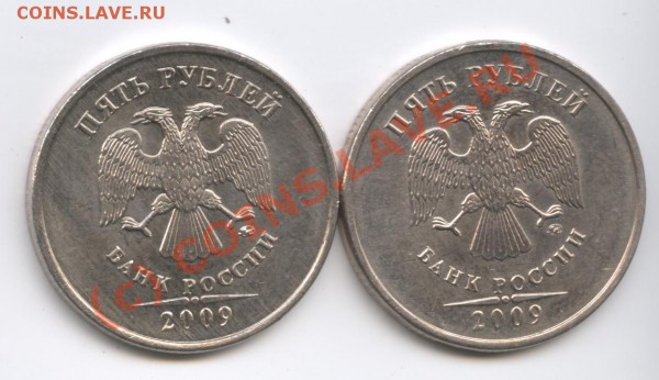 5рублей 2009г - Изображение 178