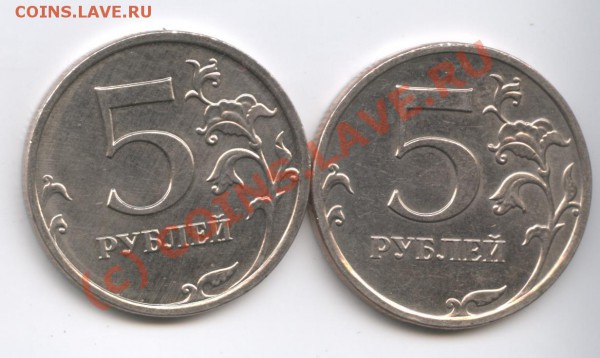 5рублей 2009г - Изображение 177