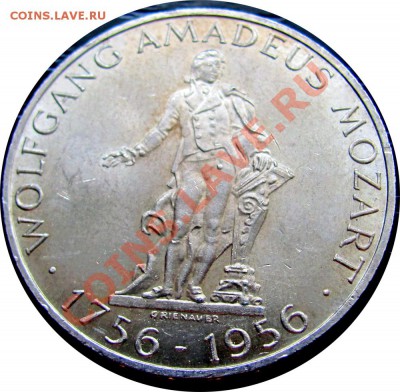 S49 Австрия 25 шиллингов 1956 Моцарт до 07.09 в 22°° - S49 25 Schilling 1956 Mozart_2