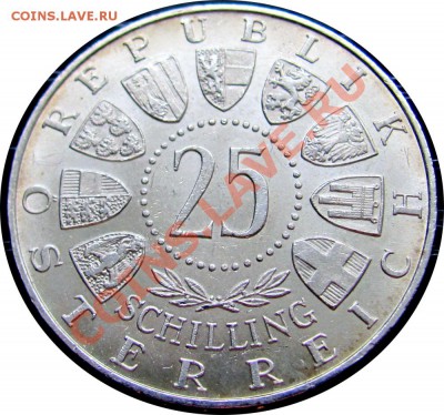 S49 Австрия 25 шиллингов 1956 Моцарт до 07.09 в 22°° - S49 25 Schilling 1956 Mozart_1
