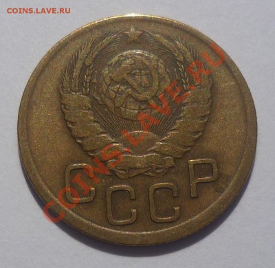 3 копейки 1945 оценка - Безымянный2