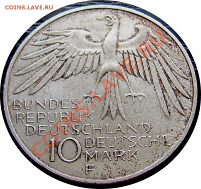 S48 ФРГ 10 марок 1972 Олимпиада Мюнхен до 07.09 в 22°° - S48 BRD 10 MARK 1972_2