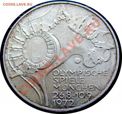 S48 ФРГ 10 марок 1972 Олимпиада Мюнхен до 07.09 в 22°° - S48 BRD 10 MARK 1972_1