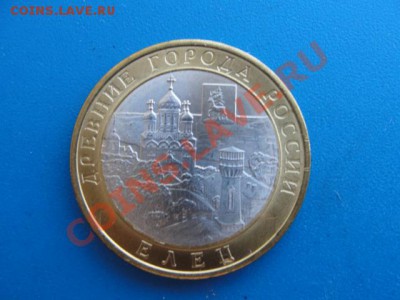 10 р. Елец раскол - DSC03323.JPG