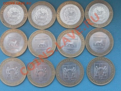 10 руб регионы - SAM_8287.JPG