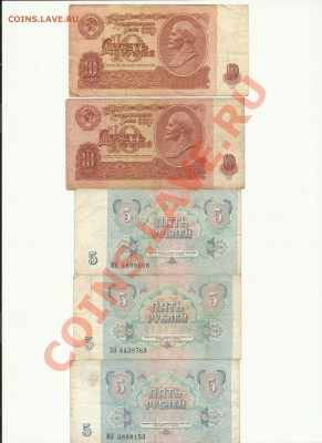 боны ссср и россии 26 штук - cccp6