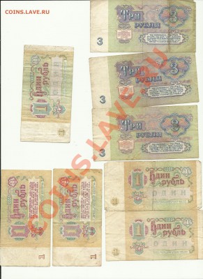 боны ссср и россии 26 штук - cccp9