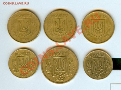 Украина, 25,50 коп и 1 гривня - qwertyuioiop