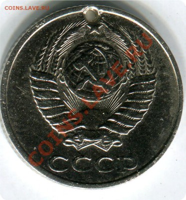 2к. 1985г. белый металл! - img282