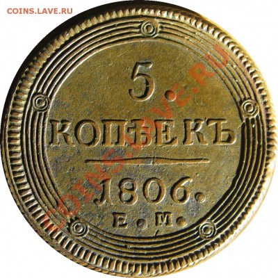 Кольцевые 5к 1806 ЕМ и 1808КМ - IMG_4851