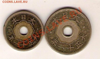 Япония 5 и 10 сен 1922 - 5 и 10 сен 1922(2)