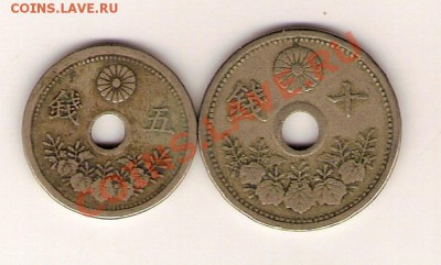 Япония 5 и 10 сен 1922 - 5 и 10 сен 1922