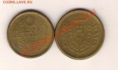 Япония 1 йен и 50 сен 1948 год до 07.09. - 1 йен и 50 сен 1948(2)