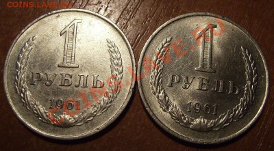 5 рублей 1987г. Шайба. До 01.09.2012г - 61.2.JPG